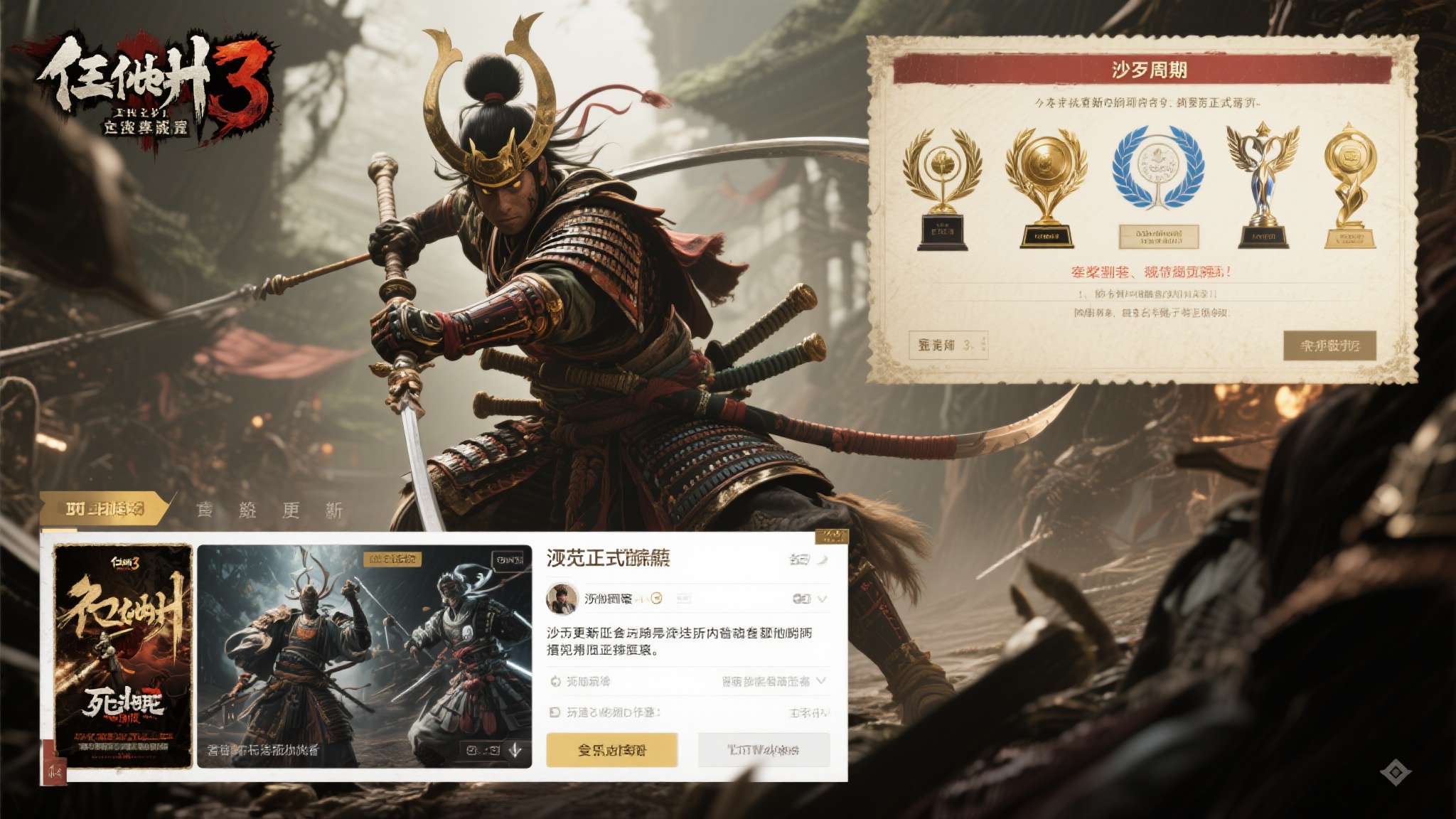 对于动作RPG爱好者而言，今天的游戏圈可谓双喜临门。游侠晚报带来了两则重磅消息：